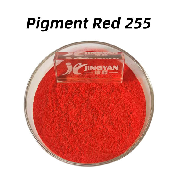 顏料紅255分子式