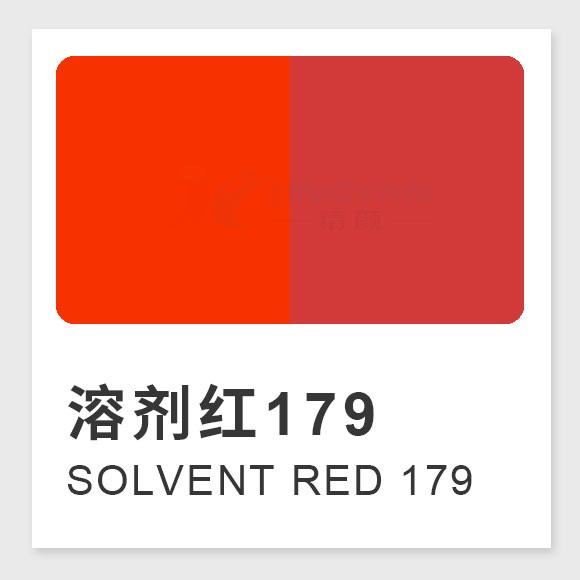 溶劑紅179分子式