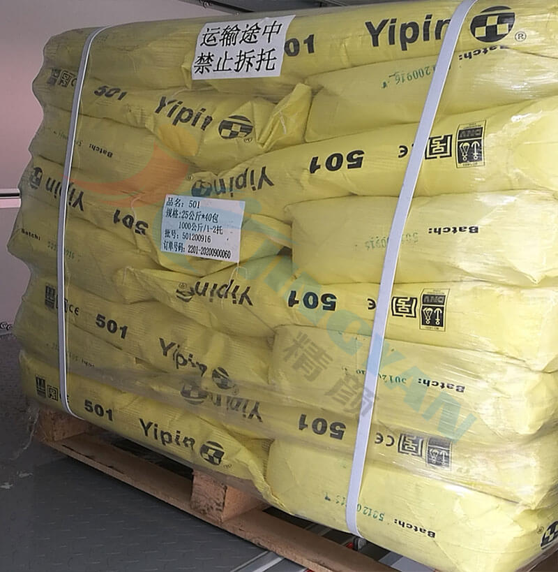 一品檸檬鉻黃501實(shí)拍