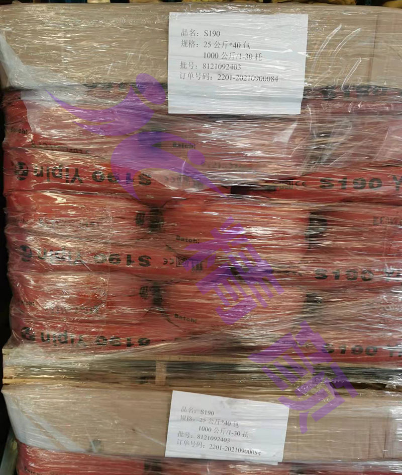 YIPIN S190氧化鐵紅顏料倉庫庫存實拍圖