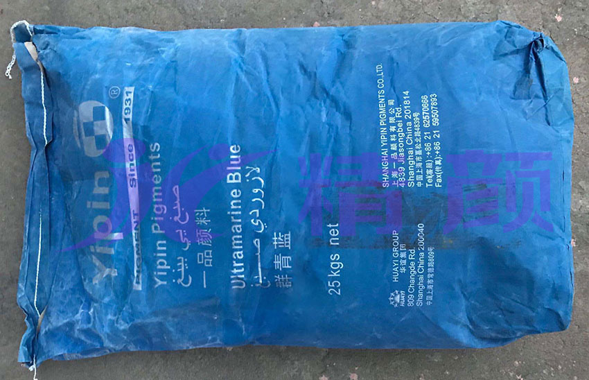一品群青藍Ultramarine Blue包裝圖