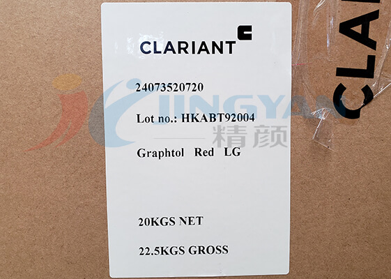 科萊恩LG紅環保顏料