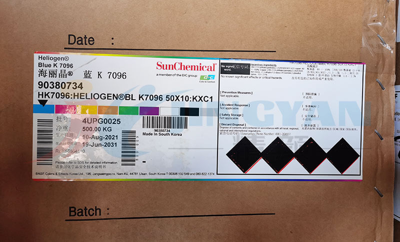 巴斯夫K7096酞菁藍顏料包裝圖