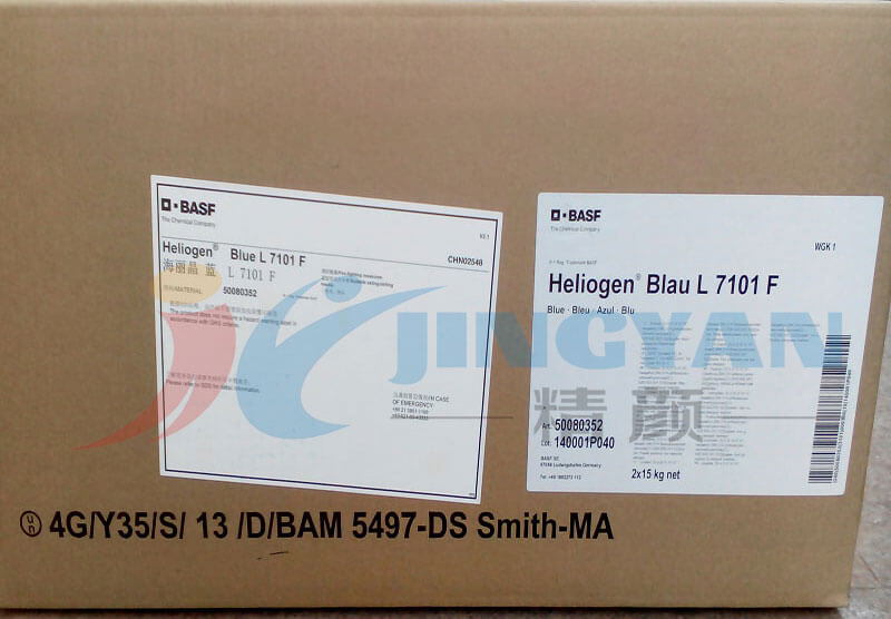 巴斯夫L7101F酞菁藍顏料包裝箱