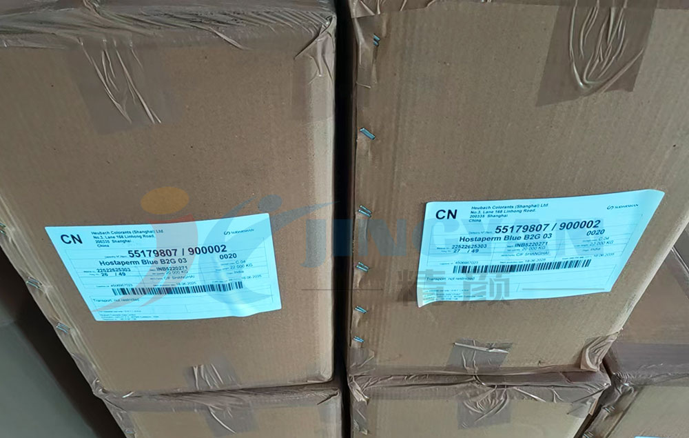 科萊恩Hostaperm B2G03環保酞菁藍顏料包裝實拍圖