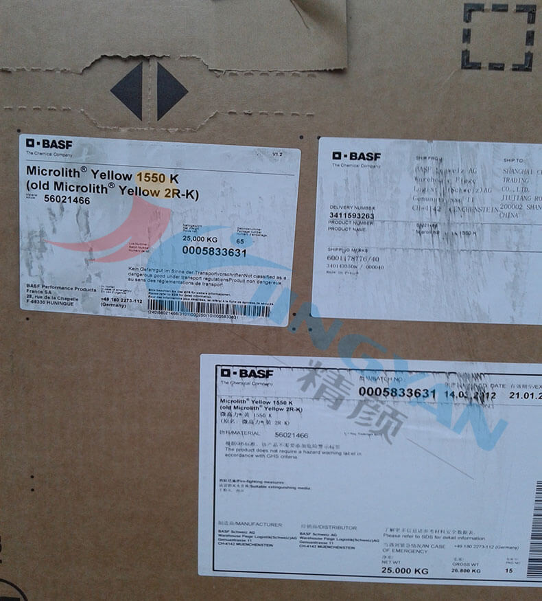 巴斯夫微高力1550K納米級溶劑顏料黃包裝圖