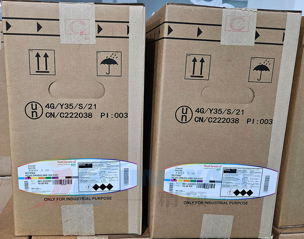 巴斯夫395紅金屬絡合染料倉庫實拍