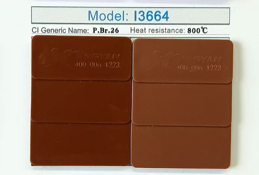 潤巴鐵錳棕無機顏料I3664色卡