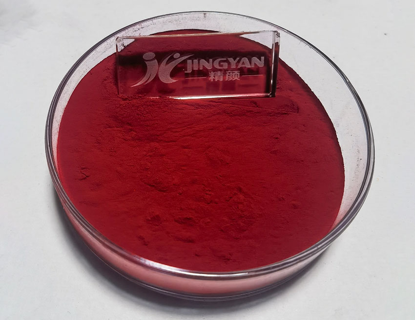 潤巴P1631高性能藍光紅有機顏料色粉實拍圖