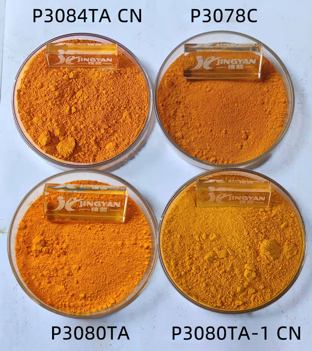 潤巴P3080TA紅相黃超細有機顏料色粉實拍圖