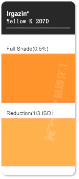 巴斯夫異吲哚啉酮黃K2070有機(jī)顏料色卡