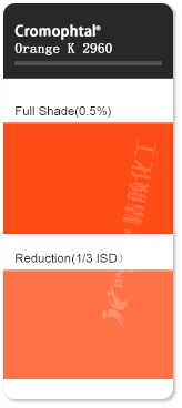 巴斯夫k2960高性能苯并咪唑酮橙顏料色卡